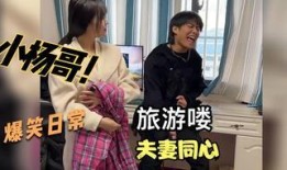 小杨嫂在线爆料视频大全,揭秘网络热点背后的真相